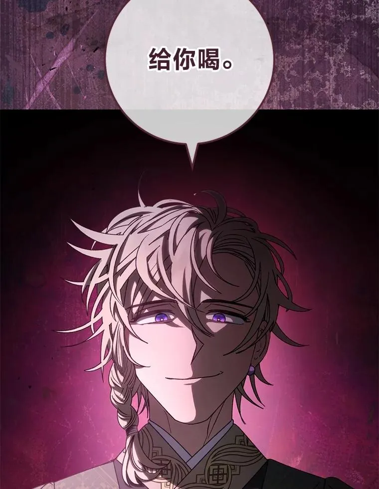 59.特制点心2