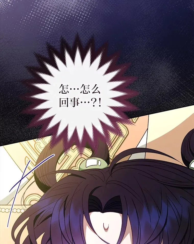 38.虚情假意134