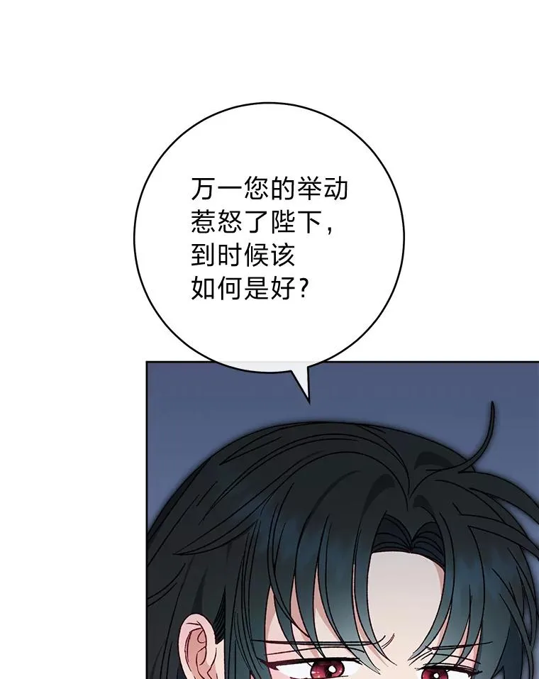 43.撒娇太难了109