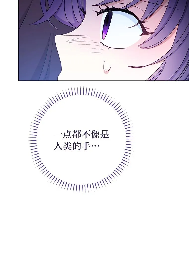 38.虚情假意21