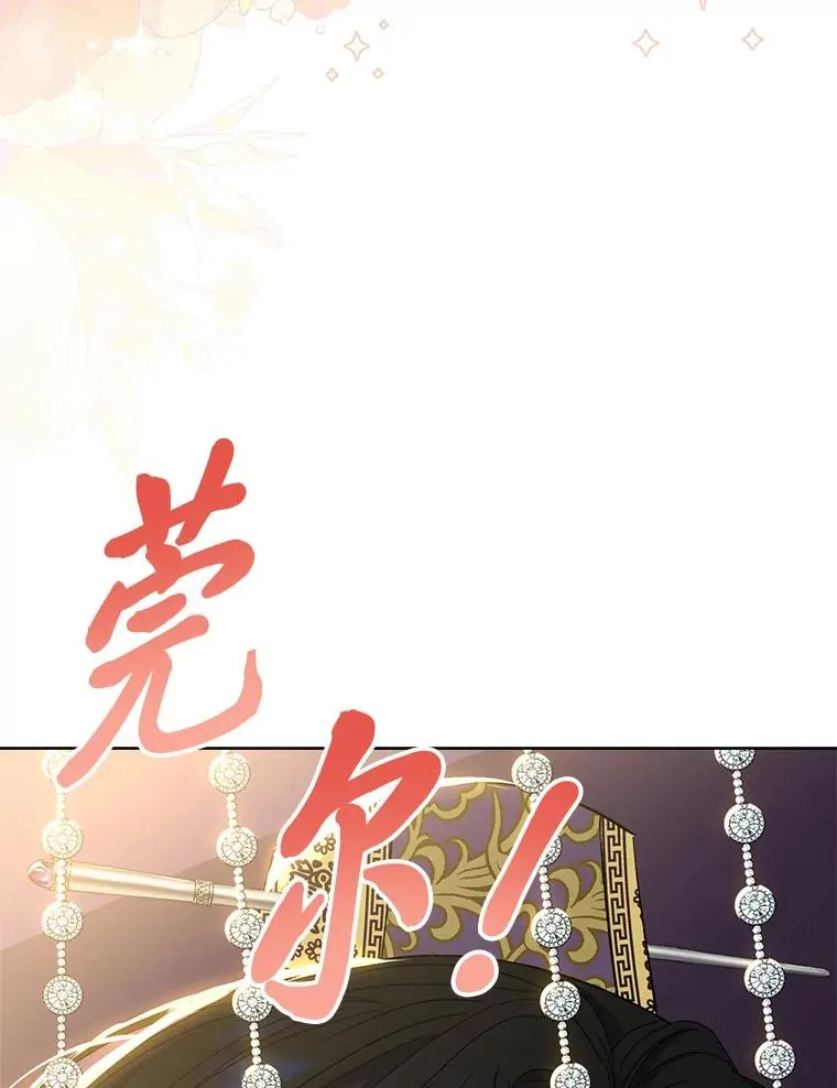 16.后宫议事162
