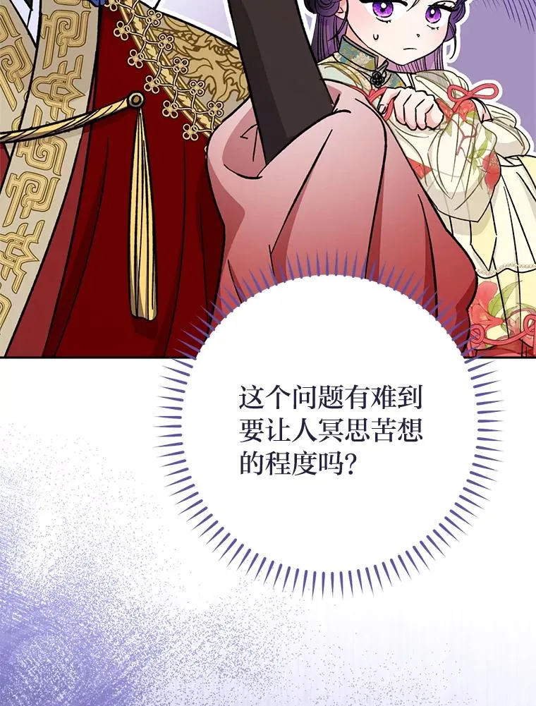 26.可爱之处147