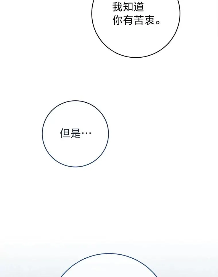 61.落魄王子93