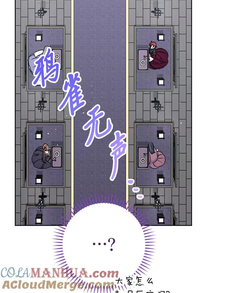 32.被怼的傻公主68