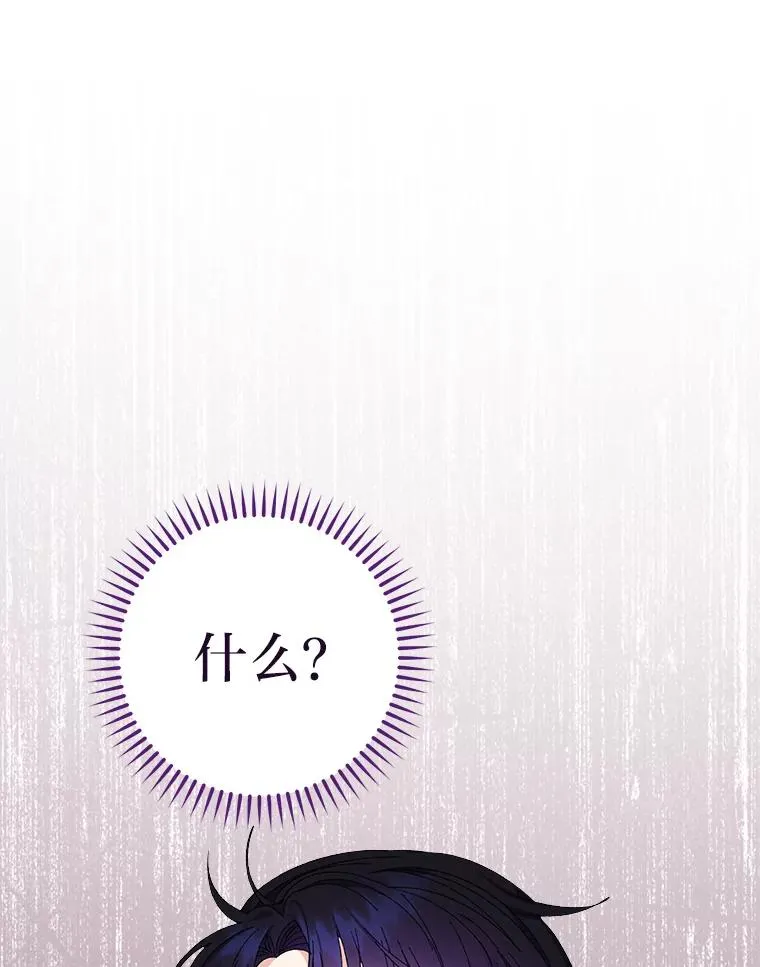 15.是时候耍赖了69