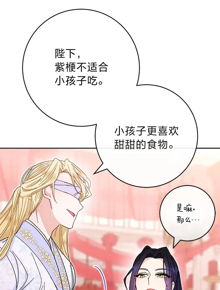 3.春宵一刻99