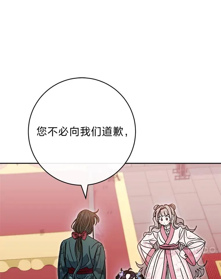 43.撒娇太难了107