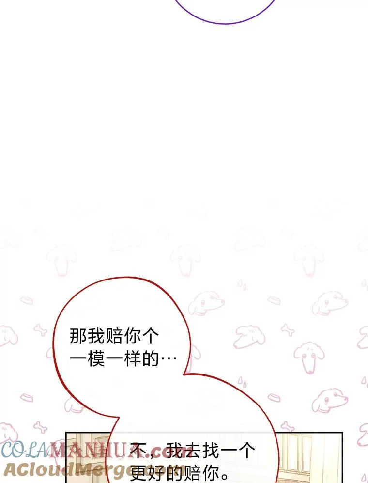 11.皇帝太温柔24