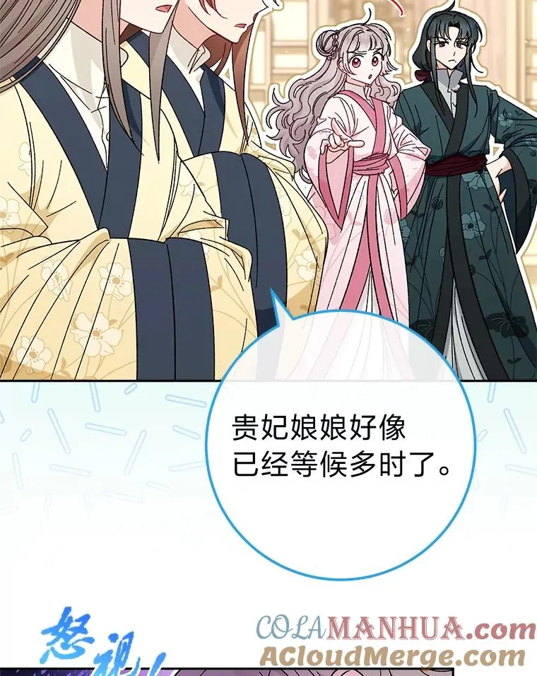 6.叽叽喳喳的宫女28