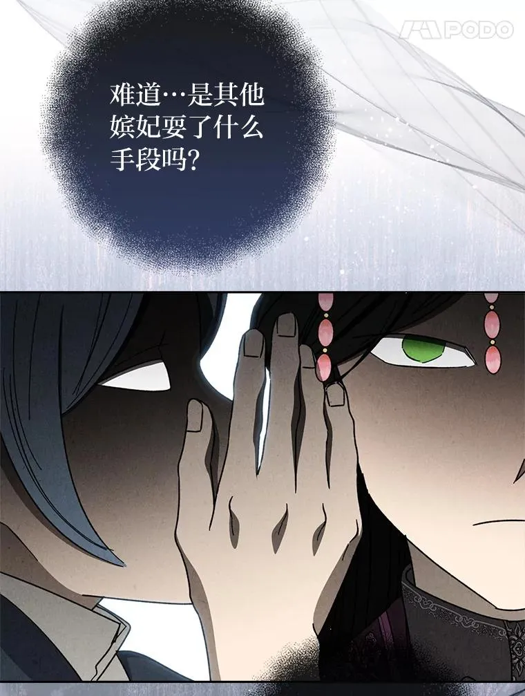 22.报仇计划全失败158