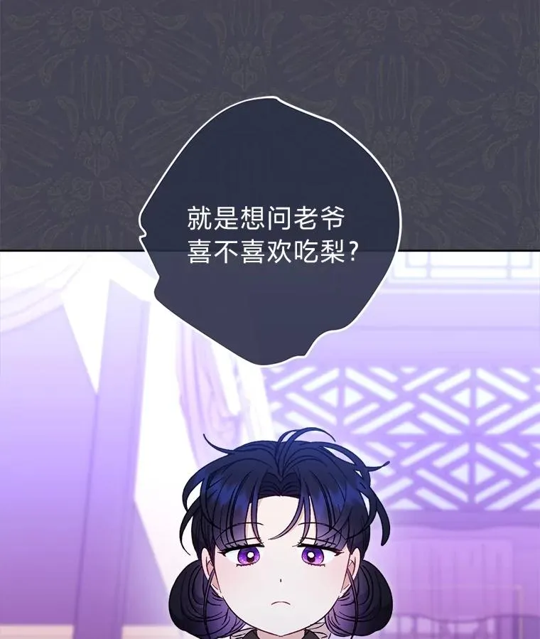 59.特制点心42