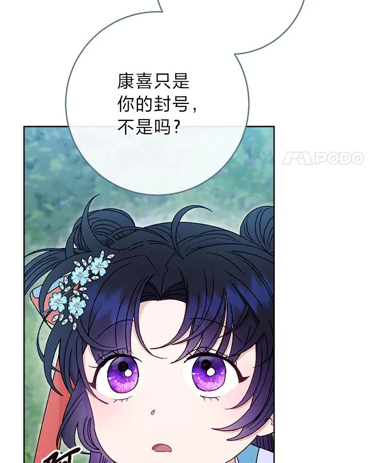 55.深��骚扰的使臣123