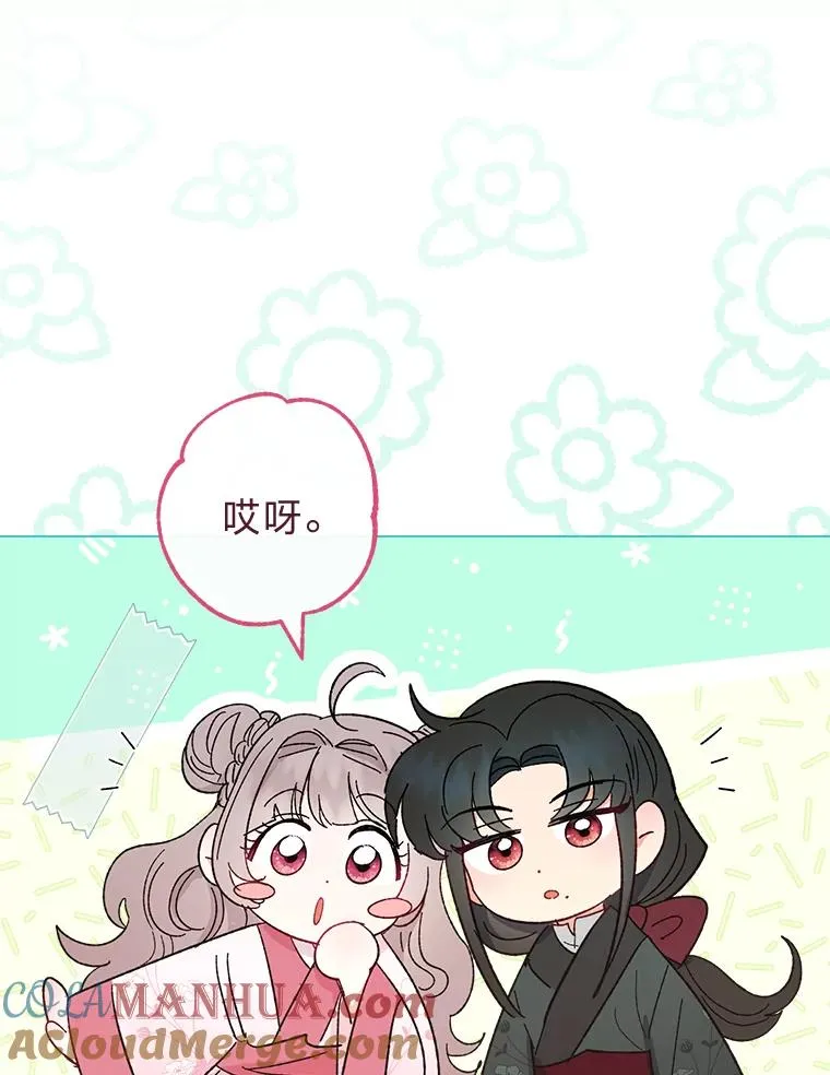 10.卖萌失败拆礼物136