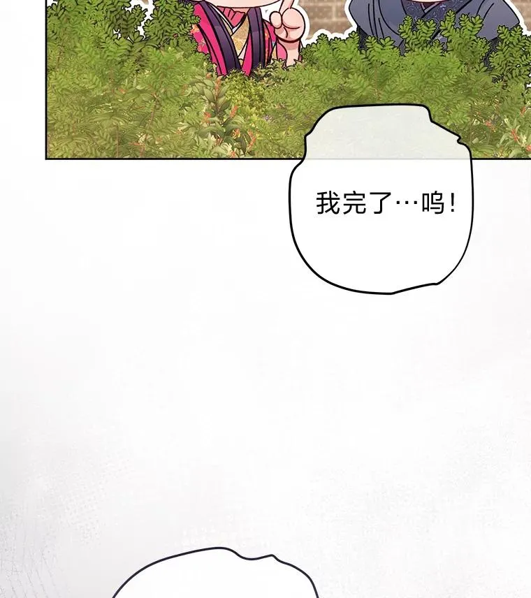 60.哭泣的泡妞boy110