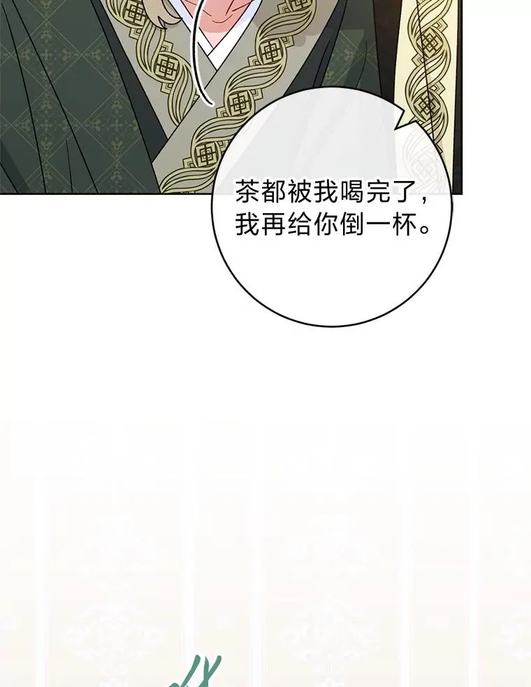 59.特制点心18