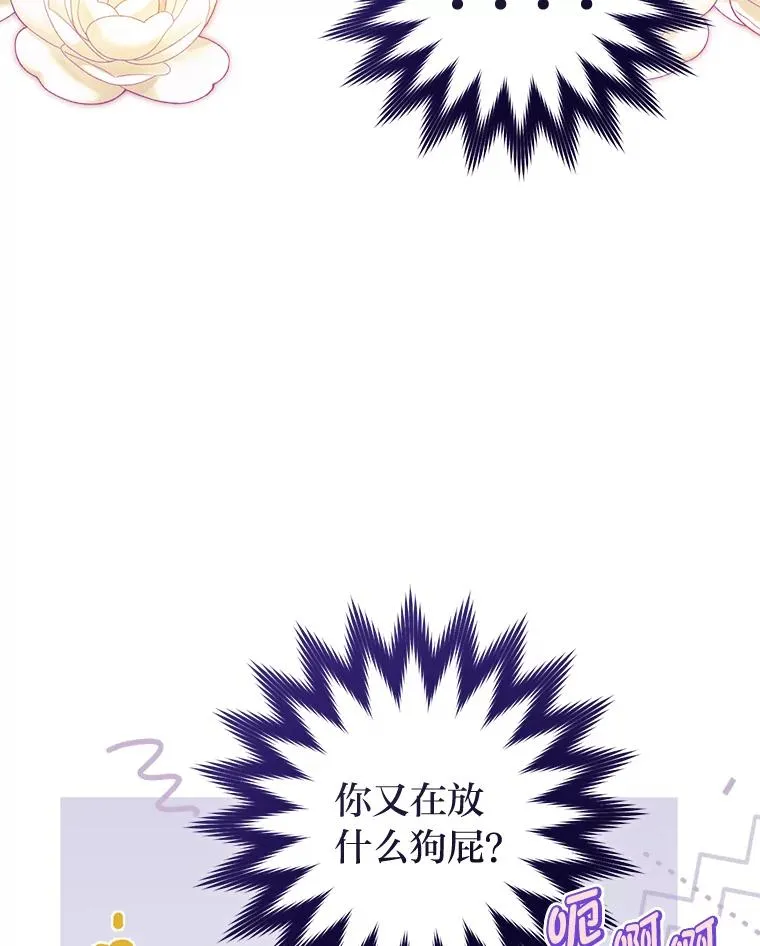 17.左皇帝右贵妃18