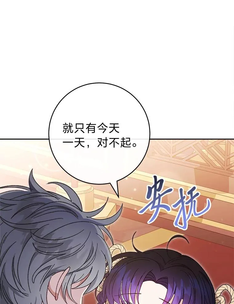 17.左皇帝右贵妃49