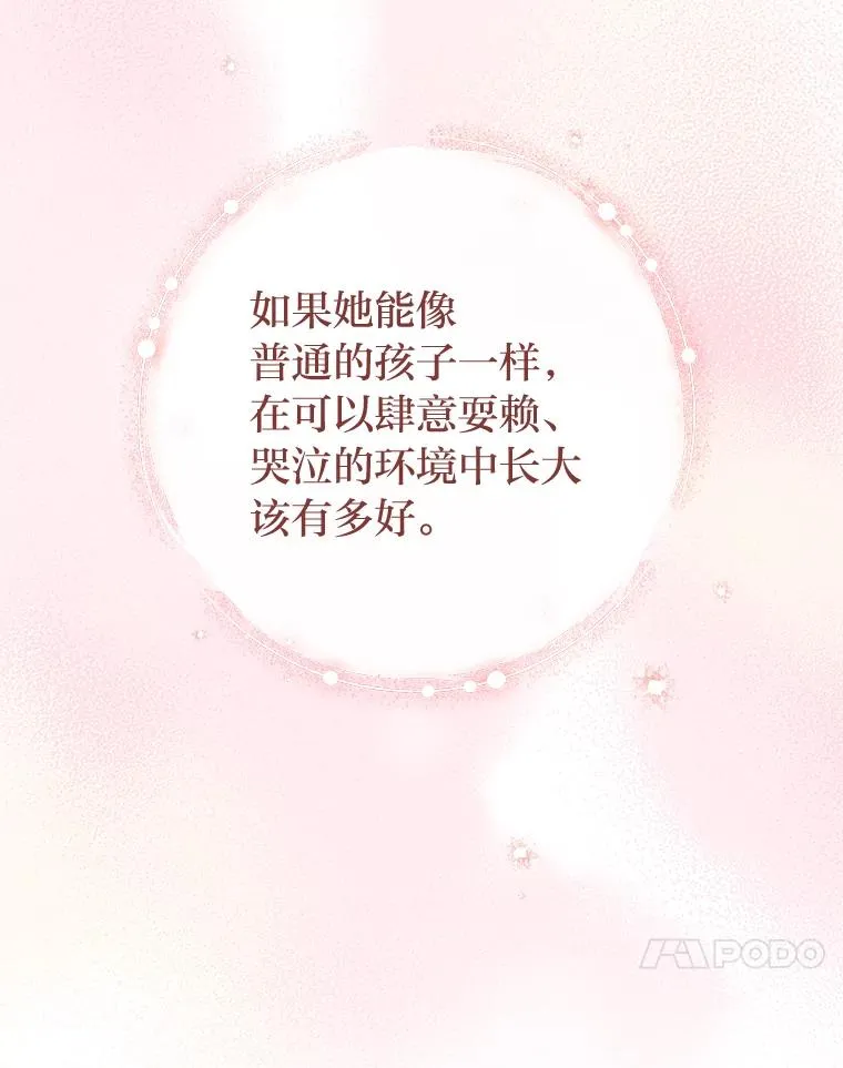 28.皇帝的感情29