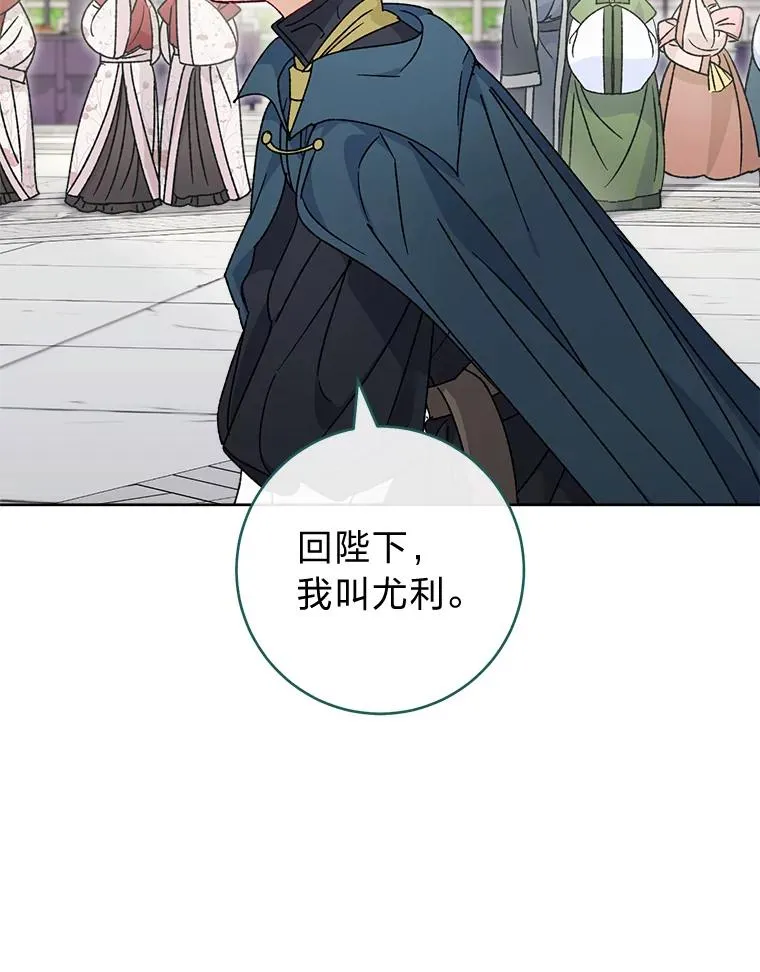 42.为了大义的牺牲67