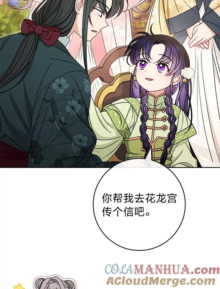 29.过度宠溺28