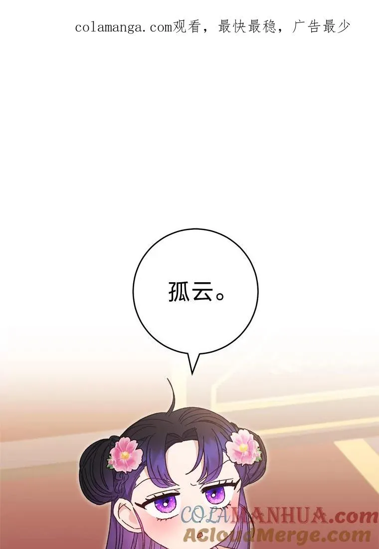 18.贵妃娘娘演技差0