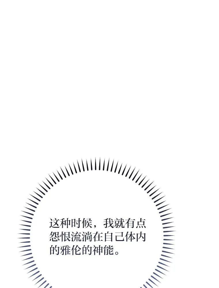27.小嫔妃的大烦恼127
