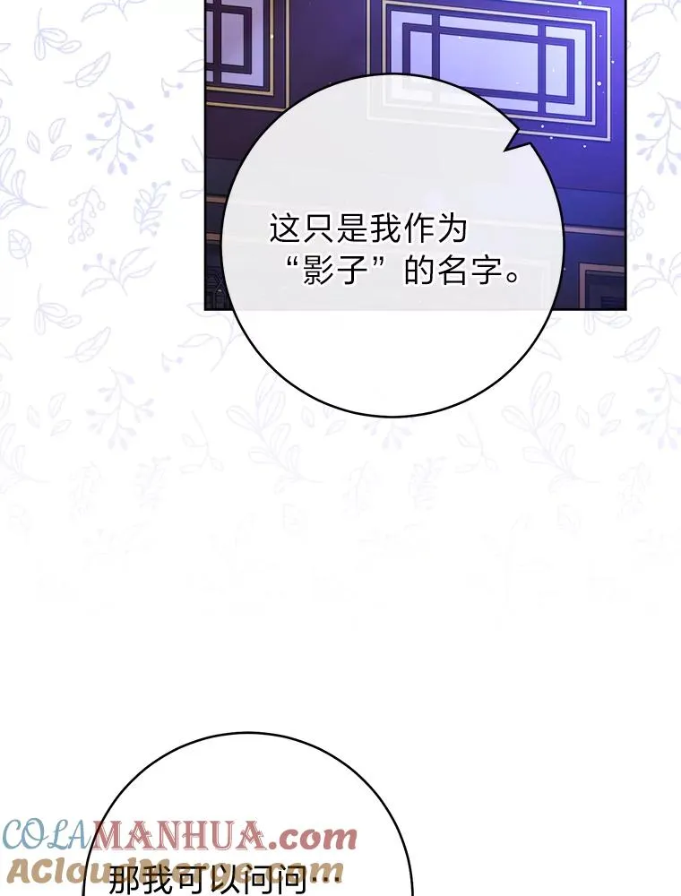 14.我的小“影子”124