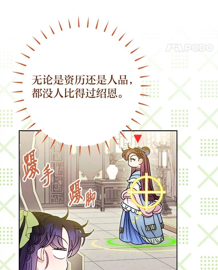 36.想自保？学武术27