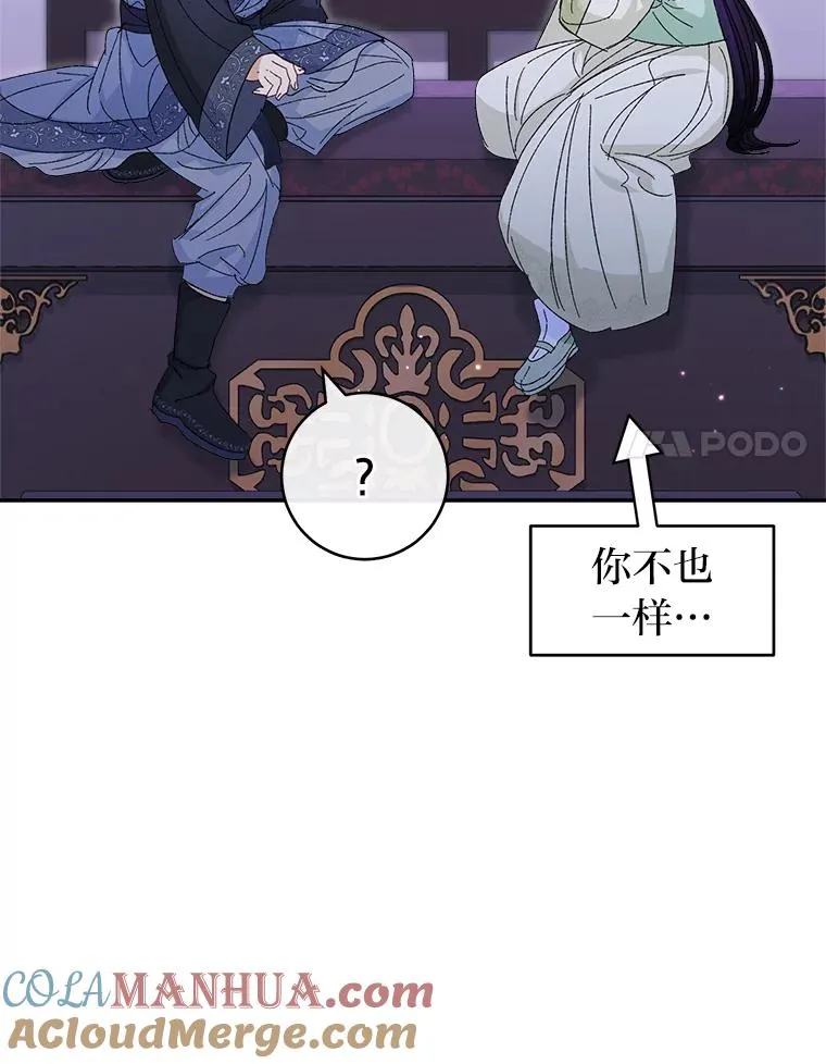 16.后宫议事40