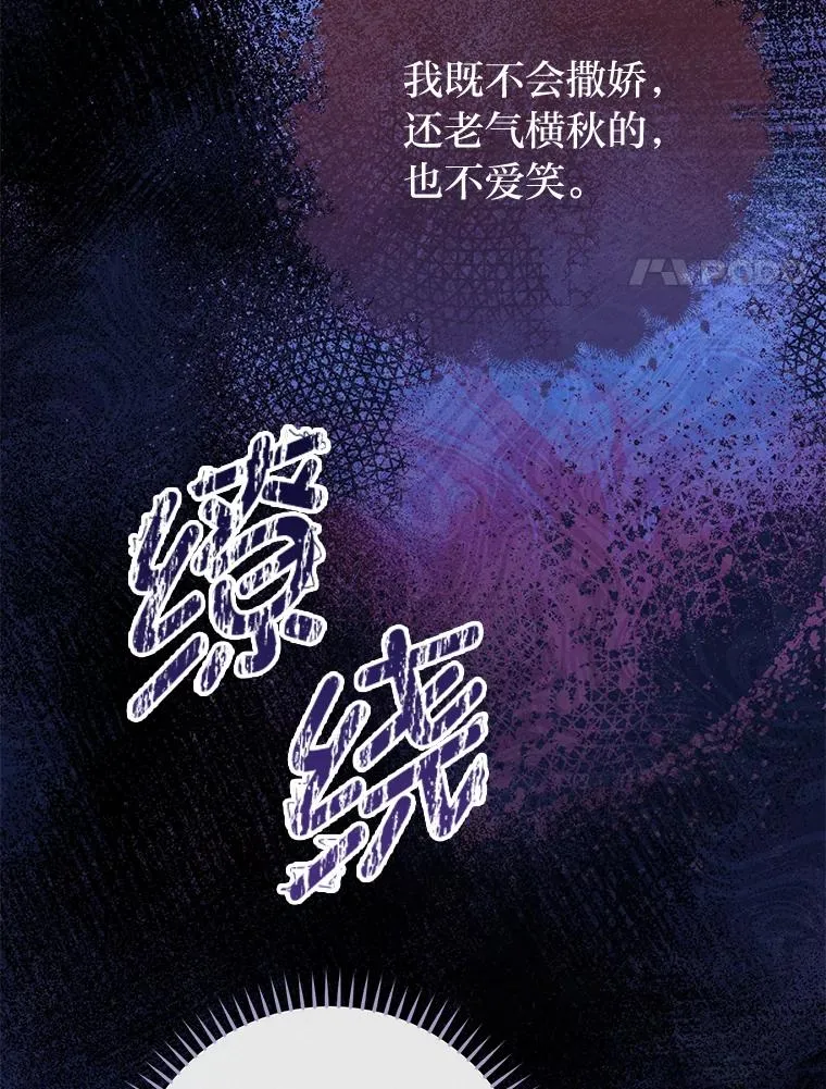 26.可爱之处149