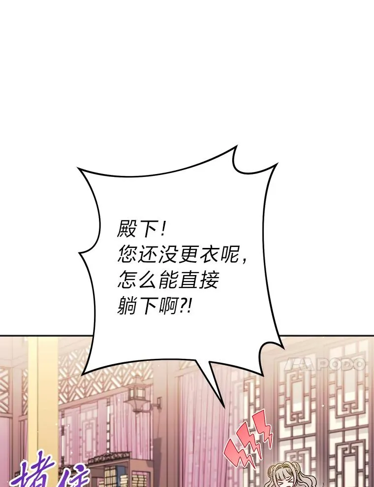33.万人迷的苦恼29