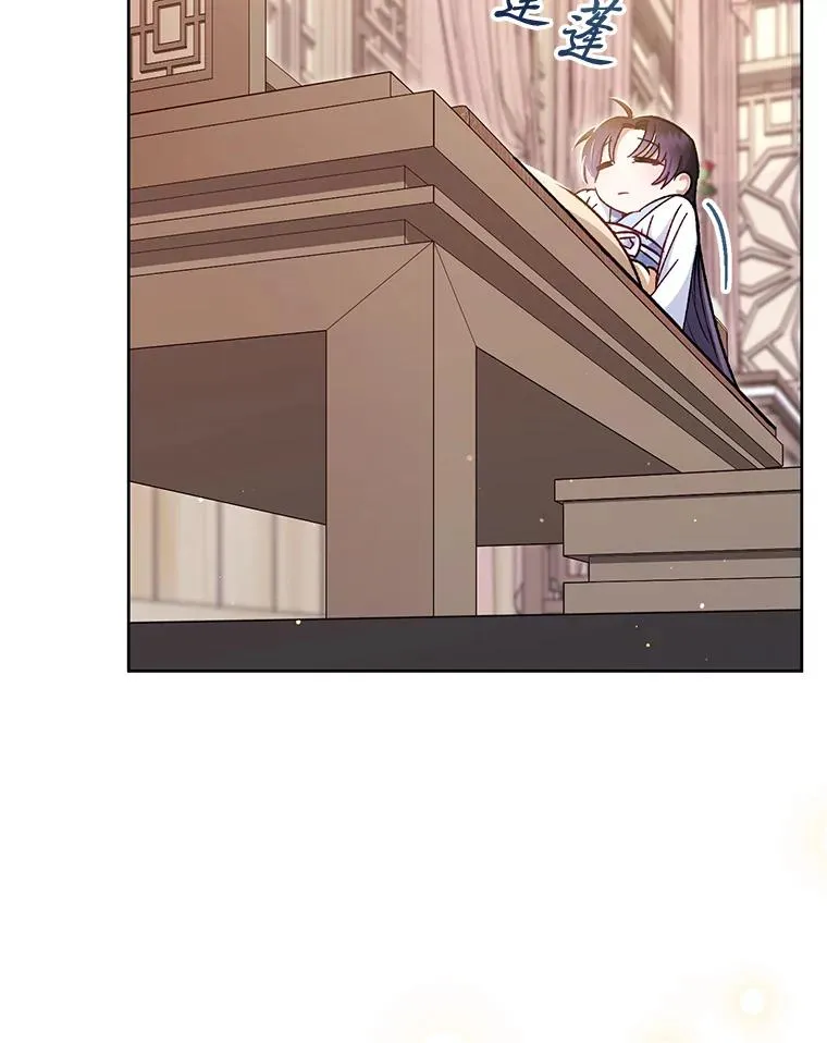 1.激萌小嫔妃是也86