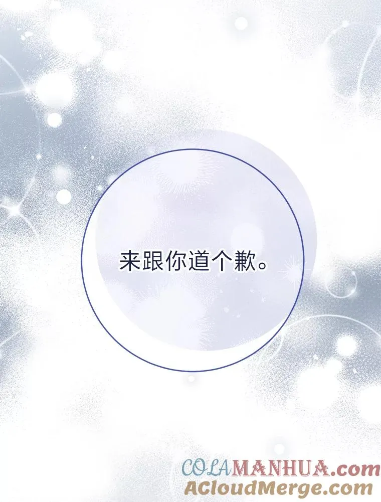 5.傲娇羡妃32