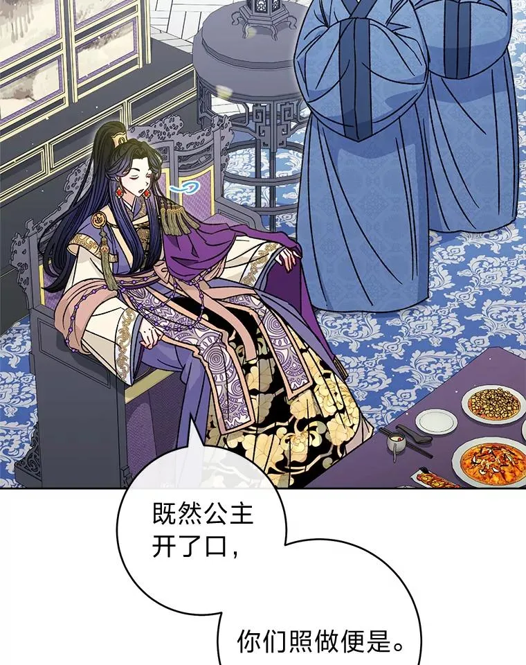 43.撒娇太难了39