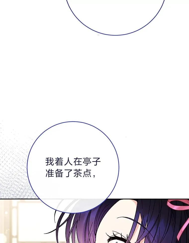6.叽叽喳喳的宫女117