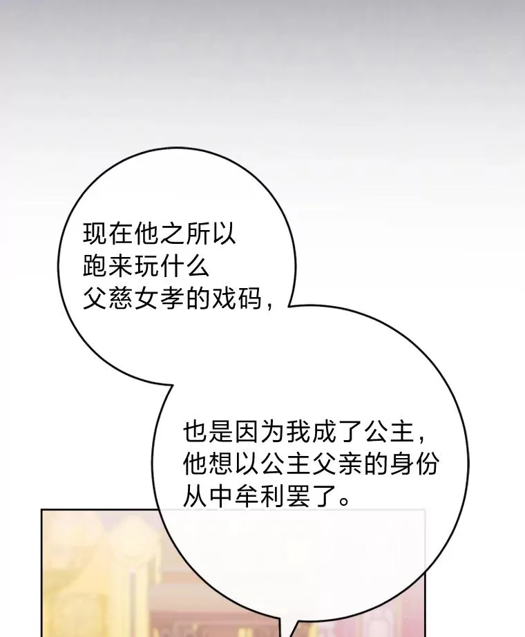 46.因为是妈妈啊111