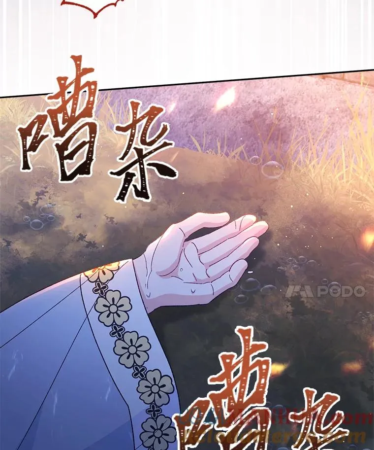 13.水中求生72