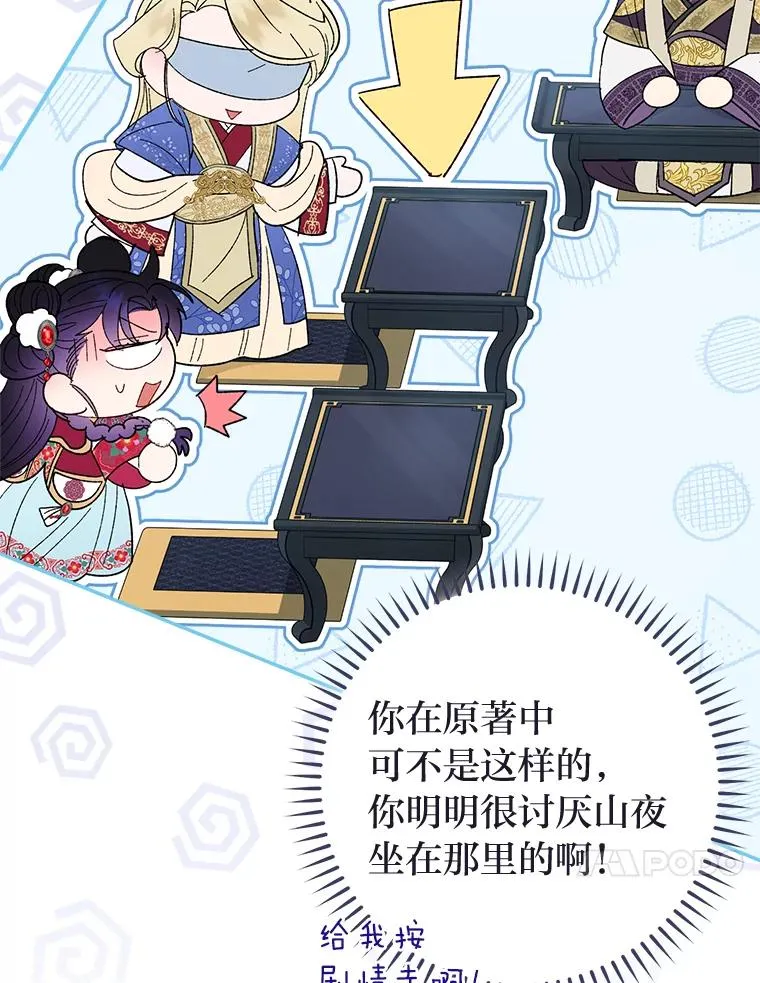 16.后宫议事126
