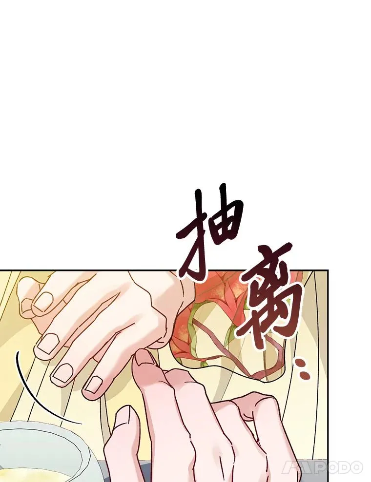 25.墨离奈的告白166