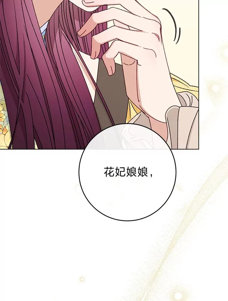44.阿霞的另一面114