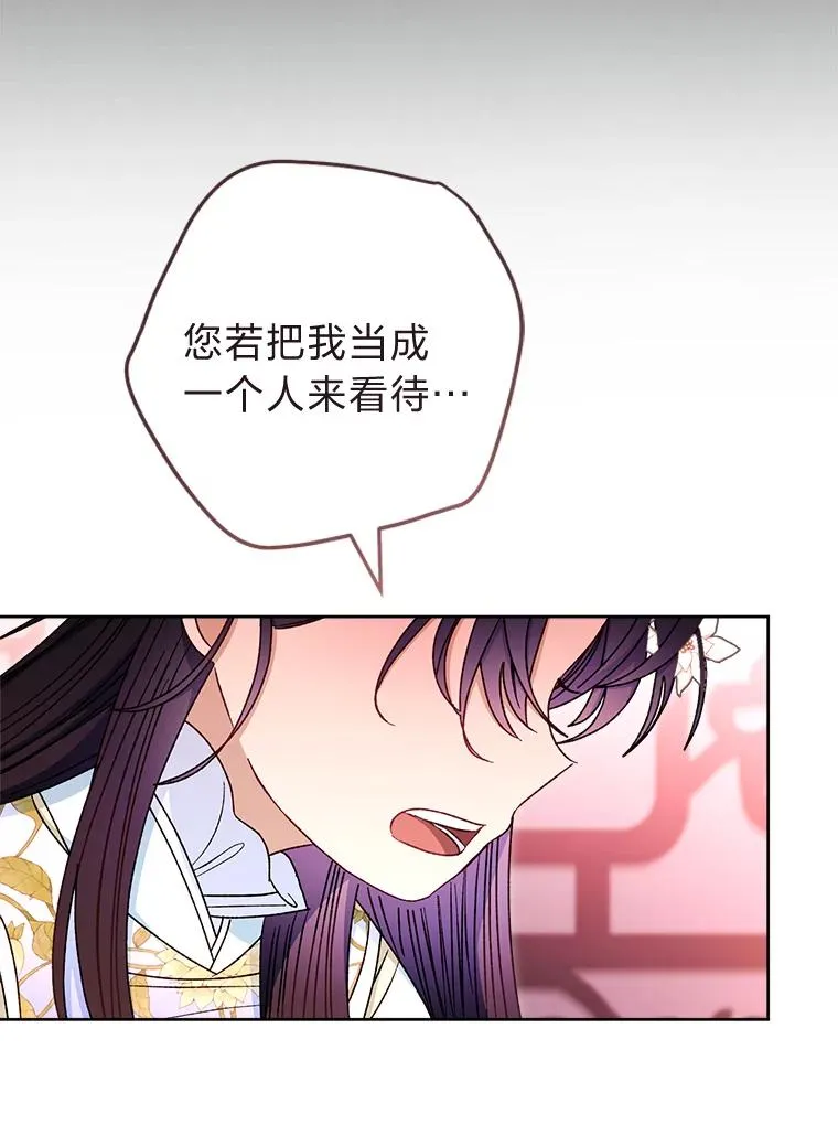 53.被饲养的宠物102