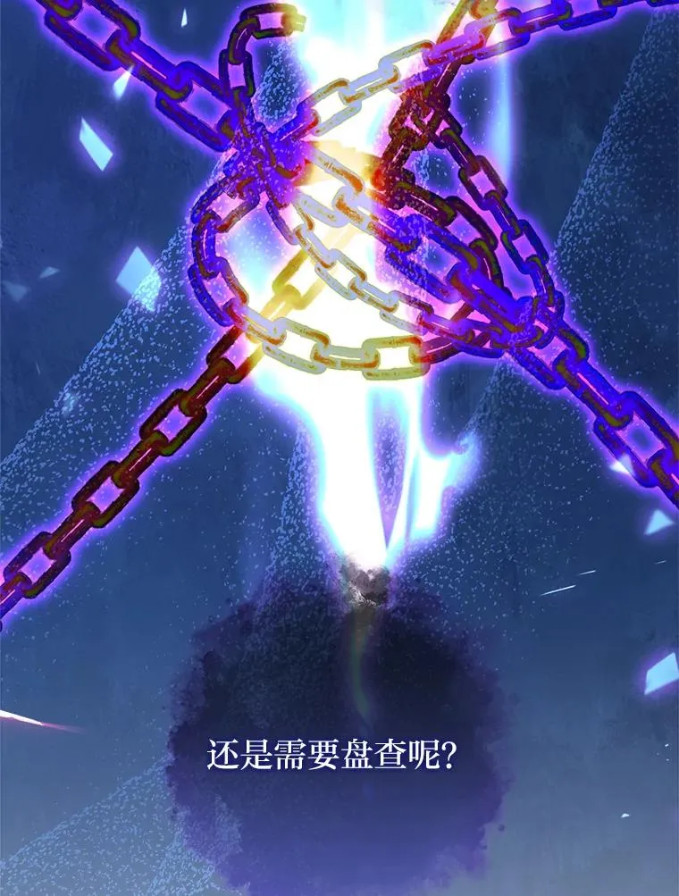 41.威力大减的结界119