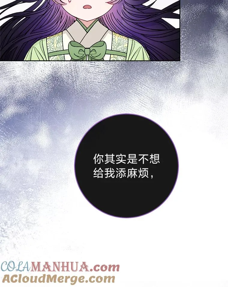 38.虚情假意52