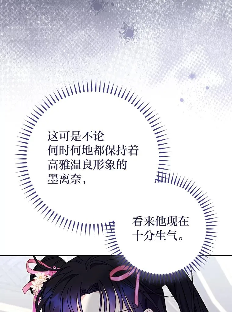 6.叽叽喳喳的宫女97