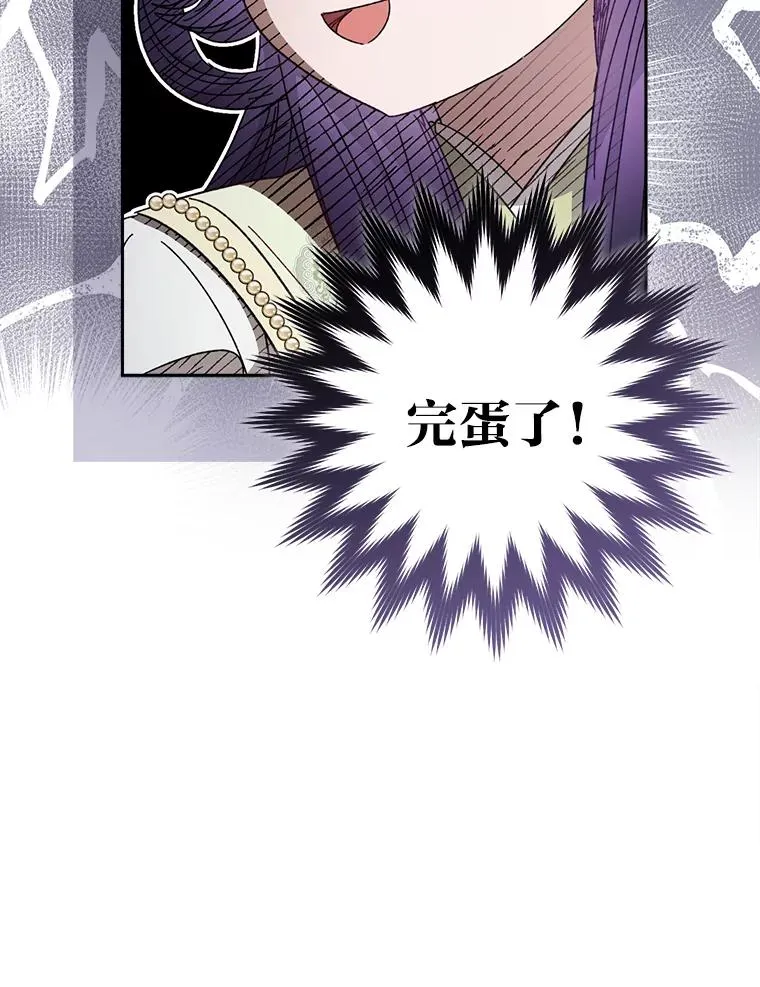 18.贵妃娘娘演技差91