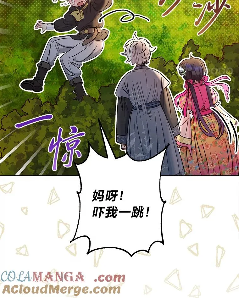60.哭泣的泡妞boy116
