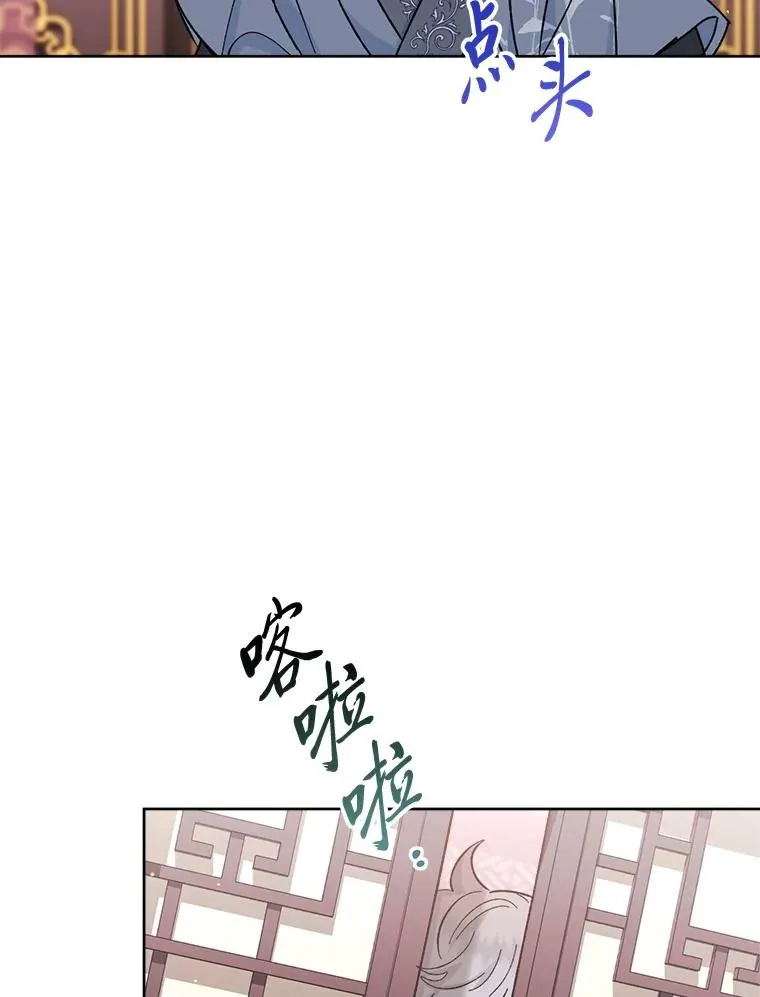 49.坏消息总是先到38