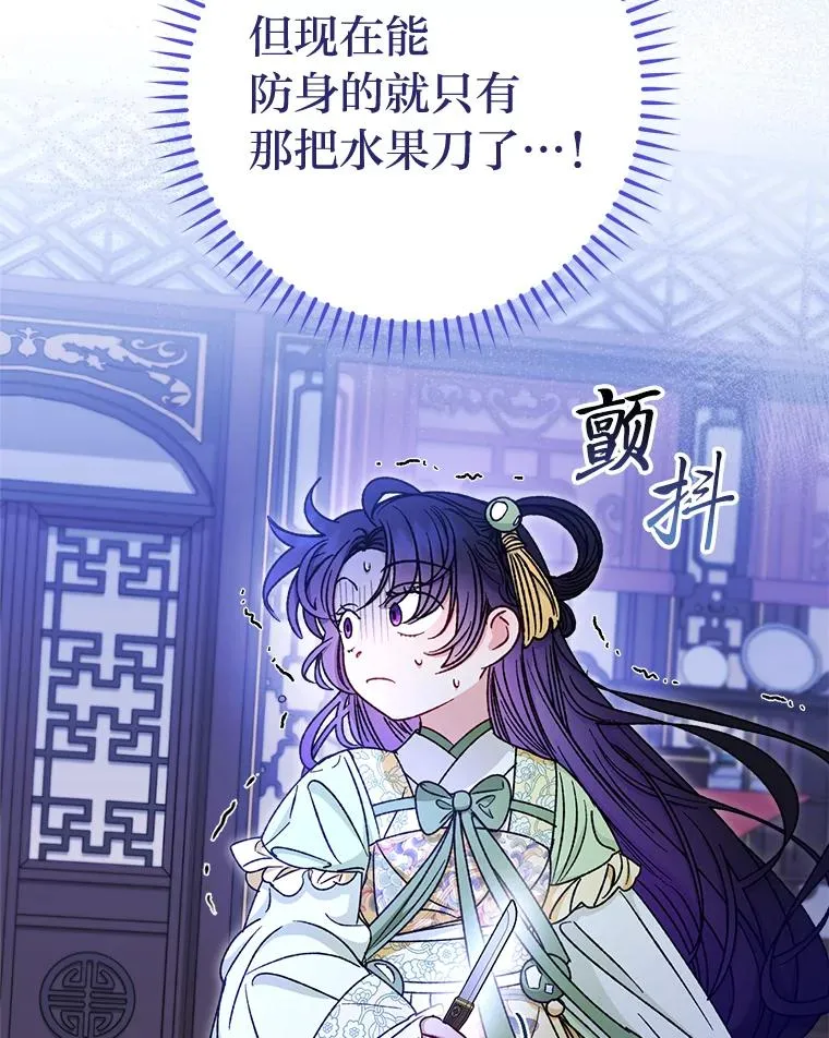 37.父亲的威压110
