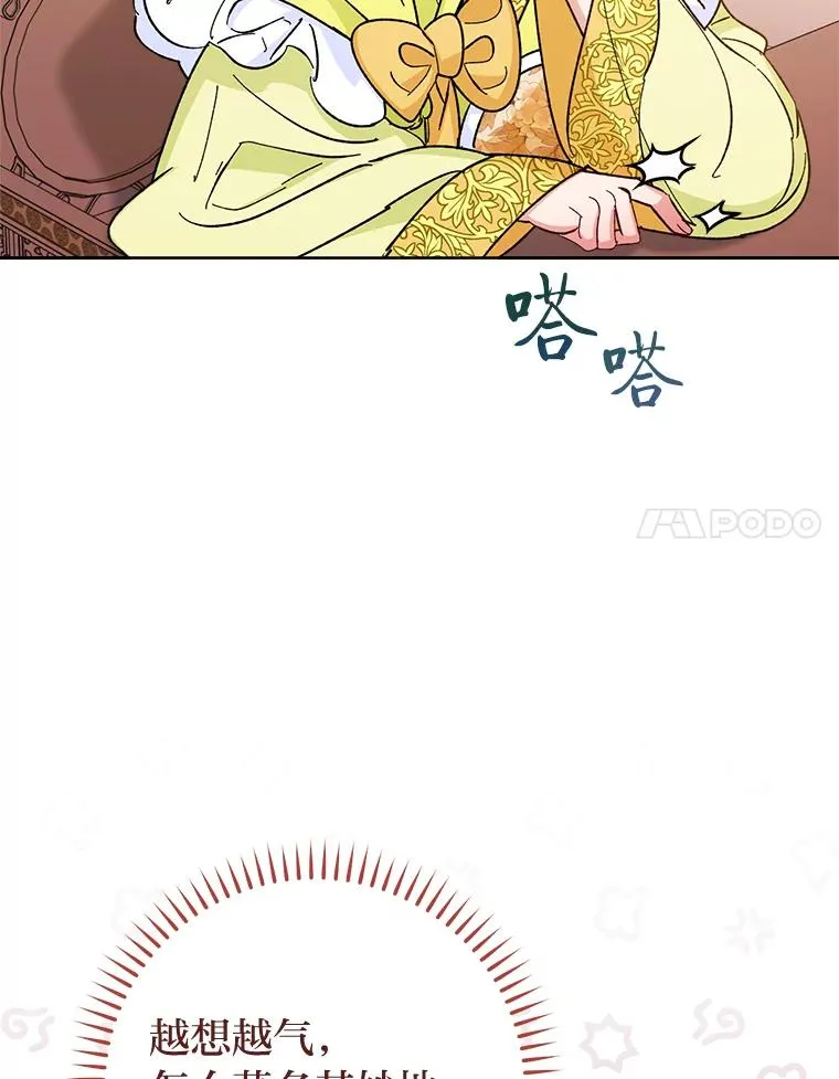 48.天无绝人之路37