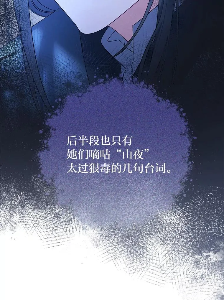 6.叽叽喳喳的宫女39